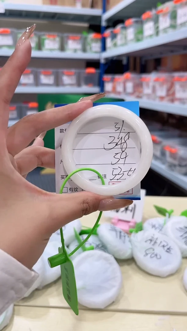 未镶嵌手镯和田玉12.13/59/53-54