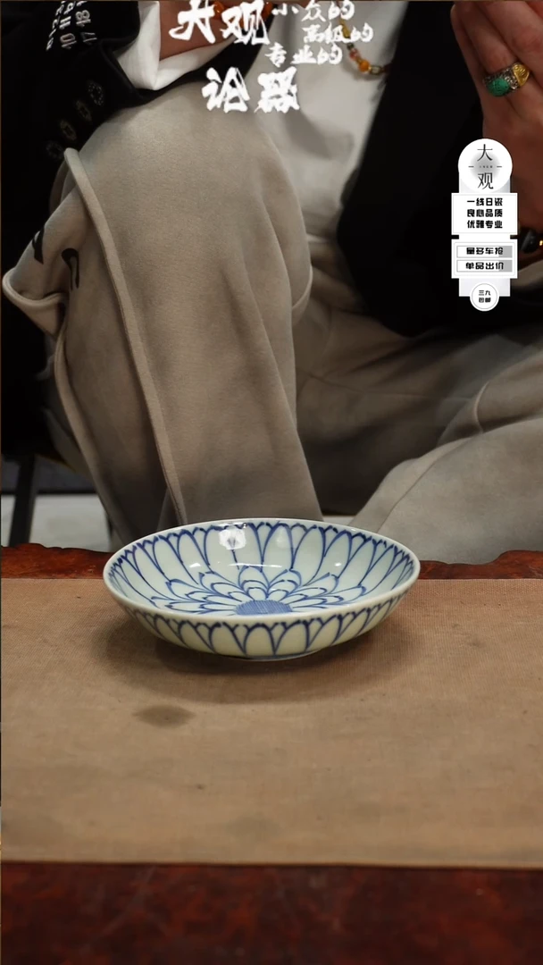 【闪购商品】瓷片大观论器壶承