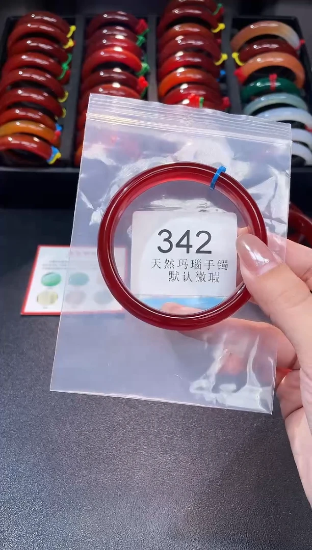 手镯玛瑙/玉髓未镶嵌62圈口*A342