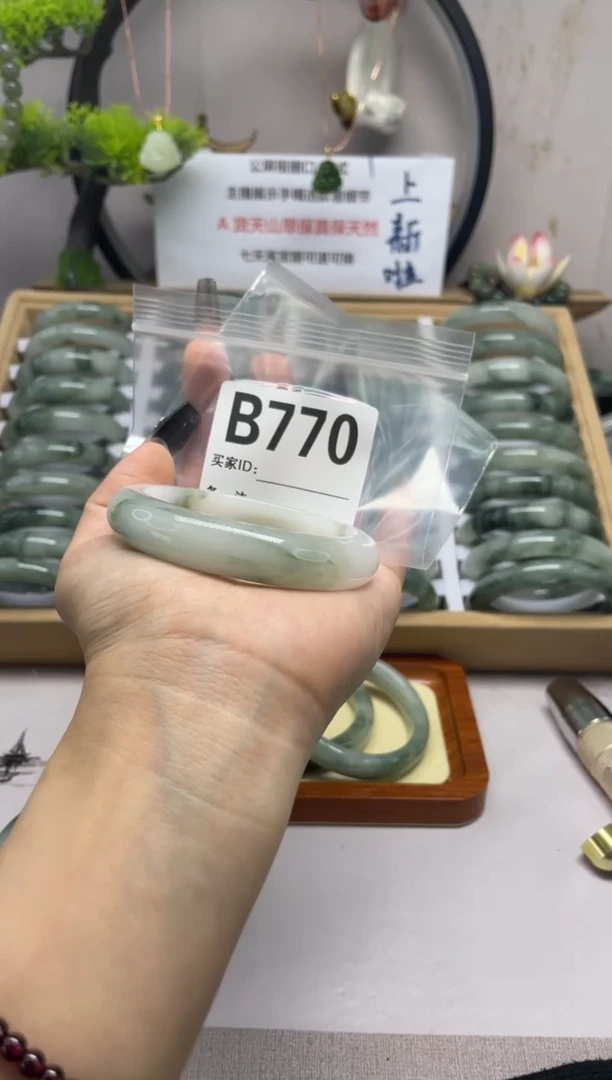 【闪购商品】石英质玉（天山翠）手镯未镶嵌b770