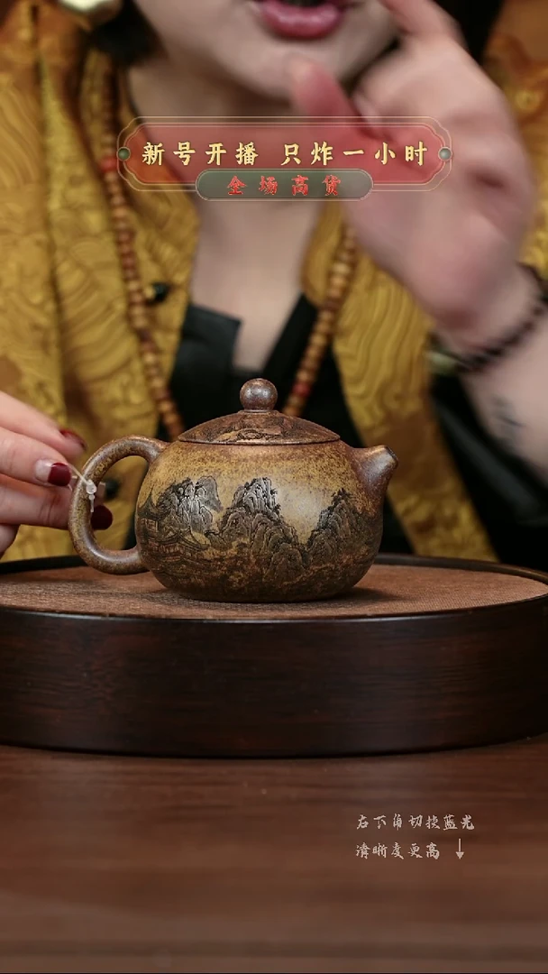 【闪购商品】紫砂茶壶宜兴紫砂壶H43356