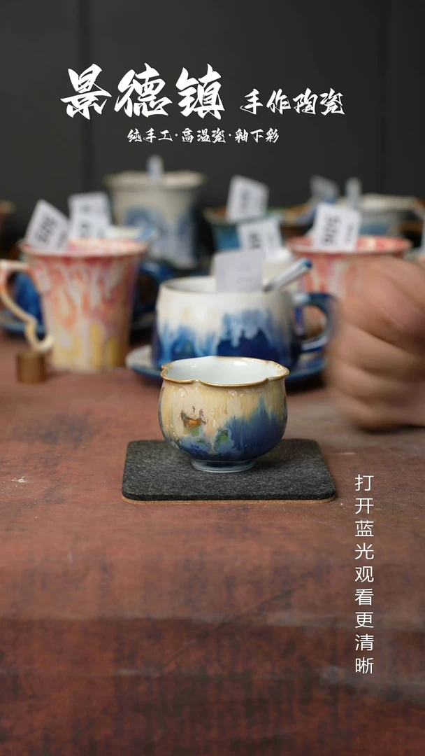 原创景德镇手工高温陶瓷714