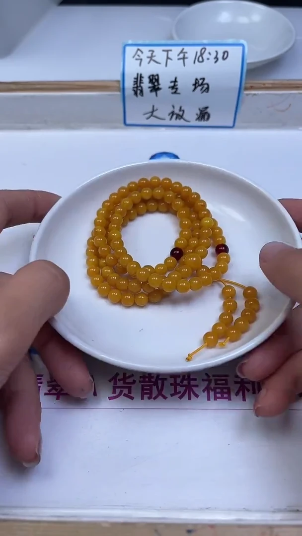 裸石蜜蜡未镶嵌嵌M2 鸡油黄蜜蜡6mm1条15元