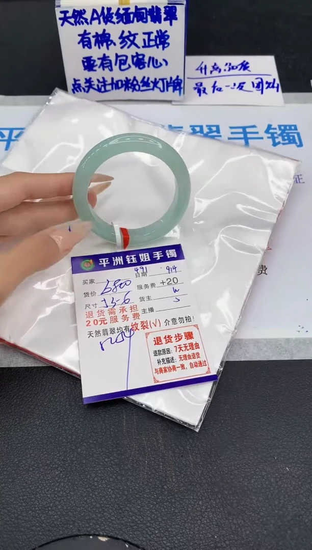 未镶嵌手镯翡翠111111
