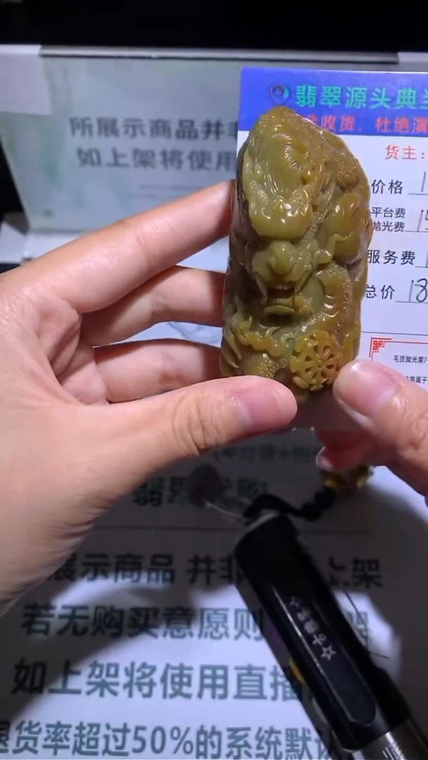 未镶嵌定制翡翠?***?-毛货-不退不换-