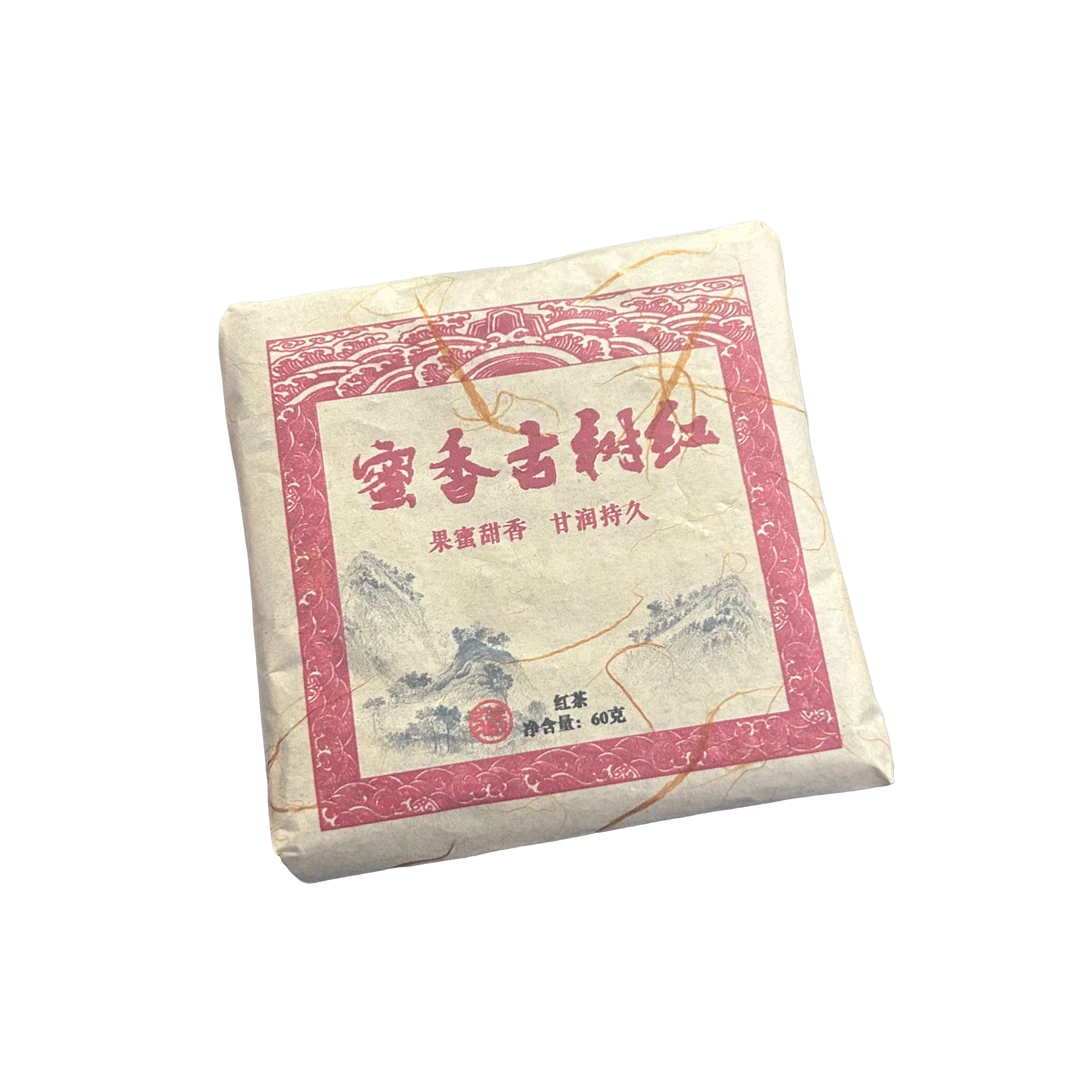 【007】2025年仙人山头春蜜香古树晒红茶饼茶60克（红茶）咏晴好茶