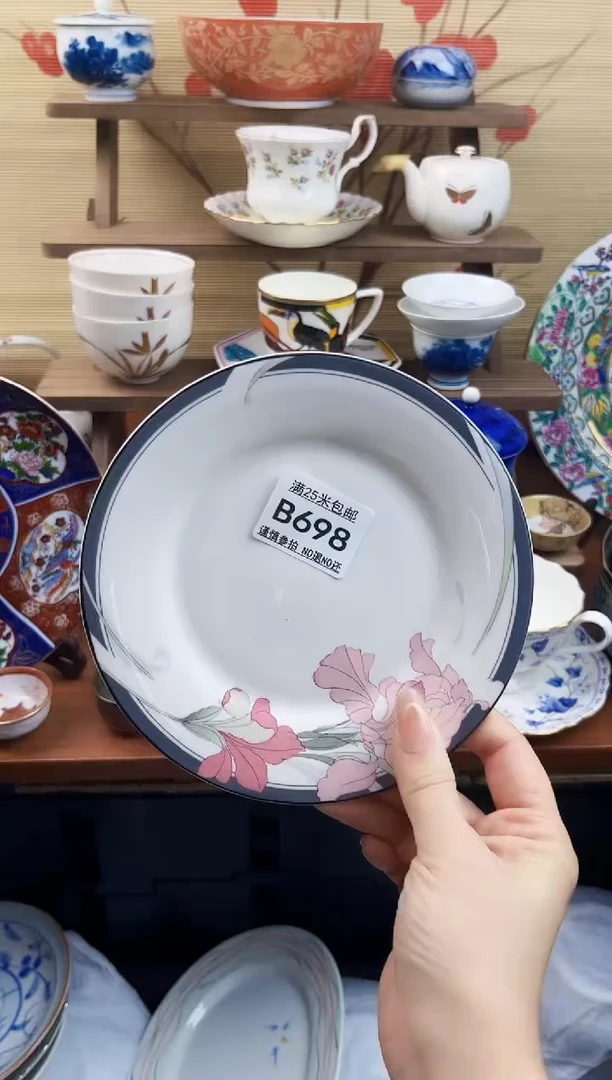 【闪购商品】b698==============