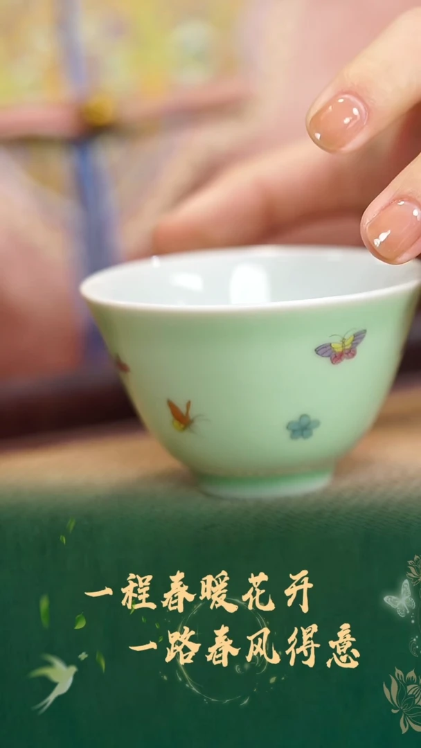 珽珽茶器茶周边瓷器绿蝴蝶