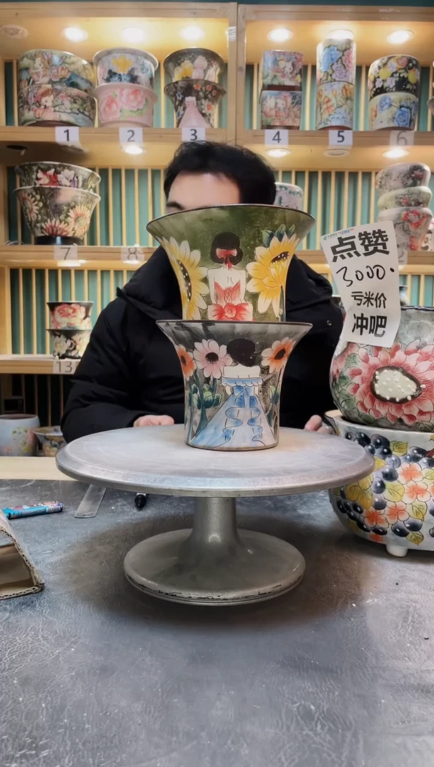 陶默认微瑕一物一拍1225-182-2个