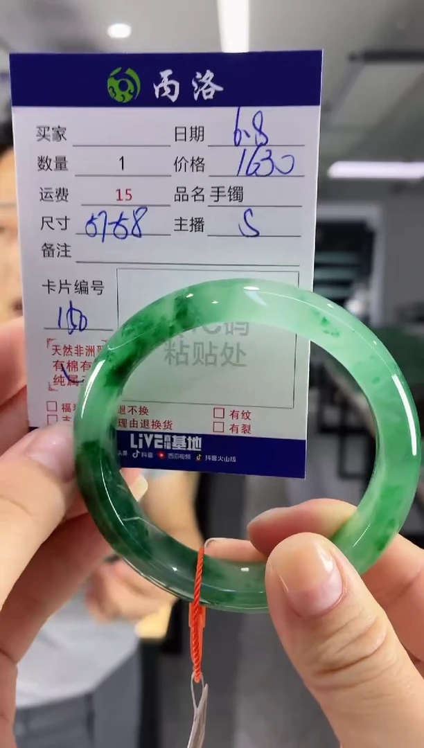 手镯石英质玉未镶嵌57-58