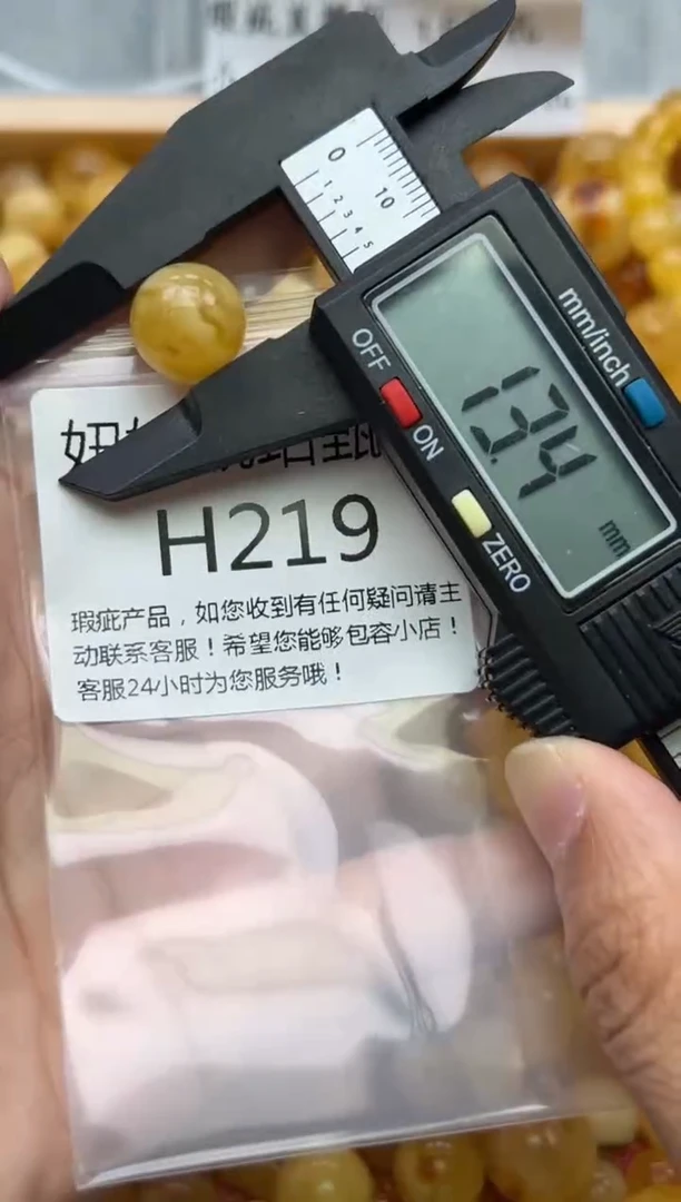 未镶嵌琥珀裸石蜜蜡珠子带瑕疵 假一赔万