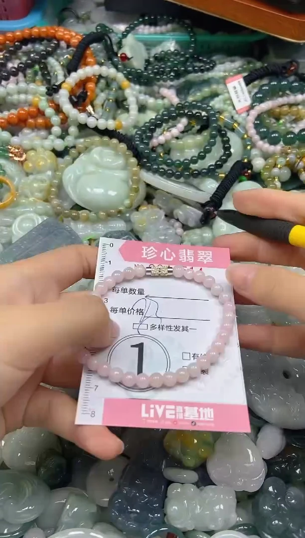 颈饰未镶嵌翡翠闪购0341514多样性发其一