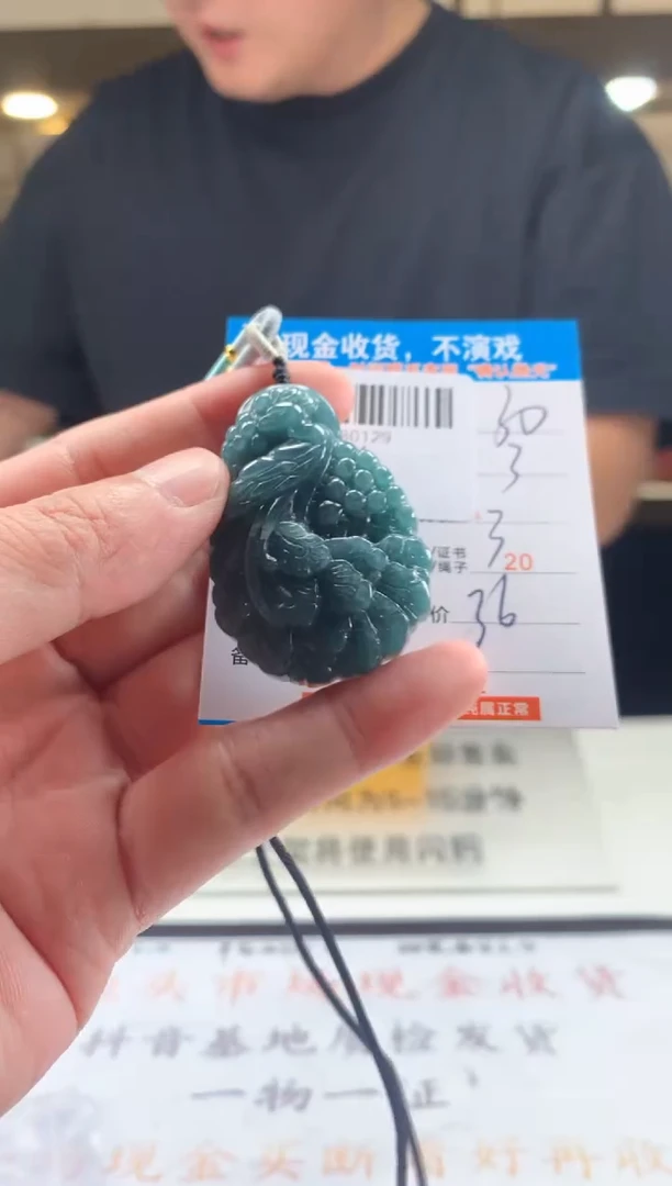 颈饰未镶嵌翡翠天然翡翠A货拍一发一
