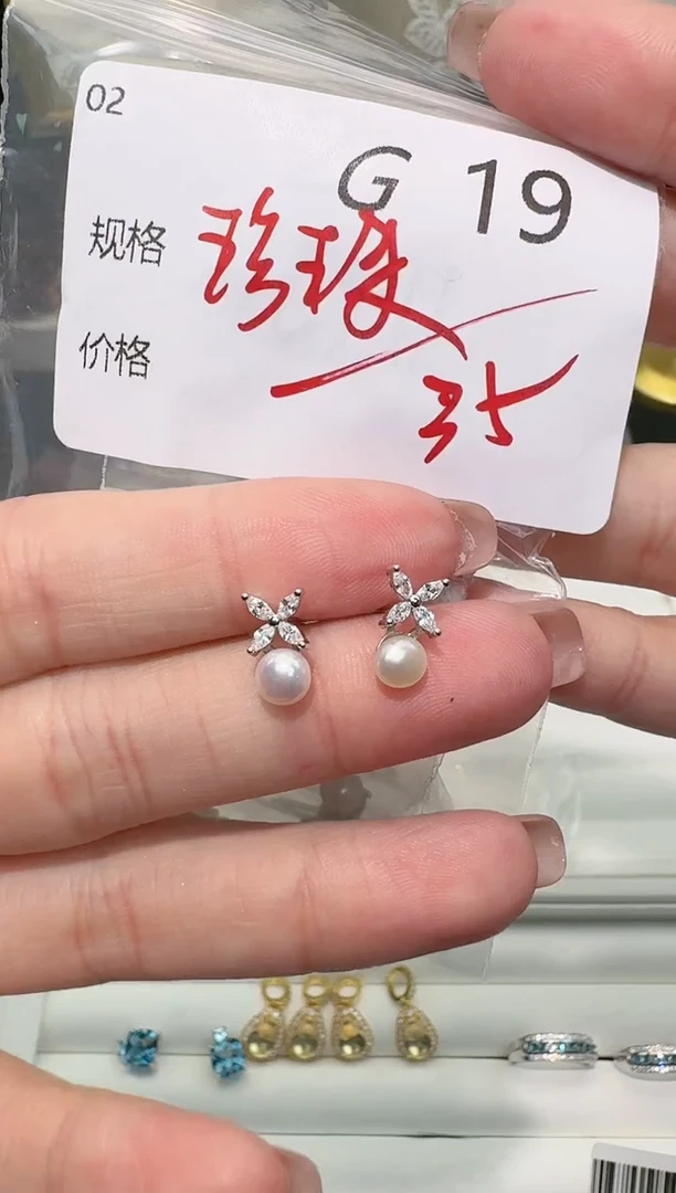 【闪购商品】淡水珍珠耳饰银S925镶嵌多样性发一G19