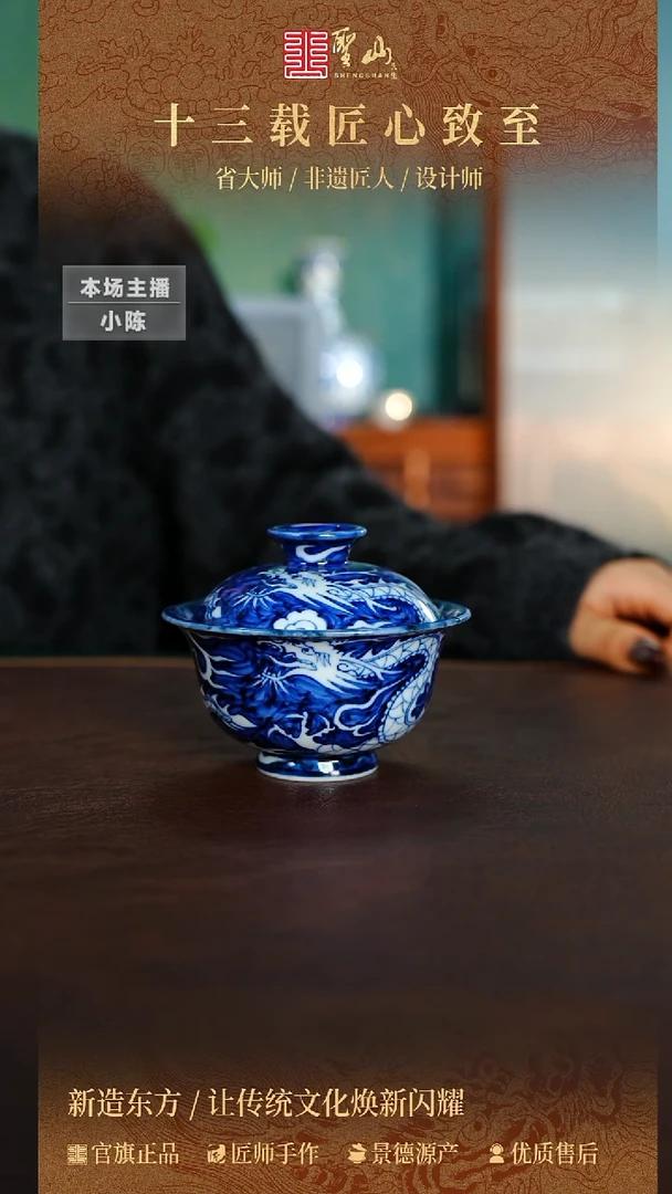 微瑕盖碗盖碗盖碗