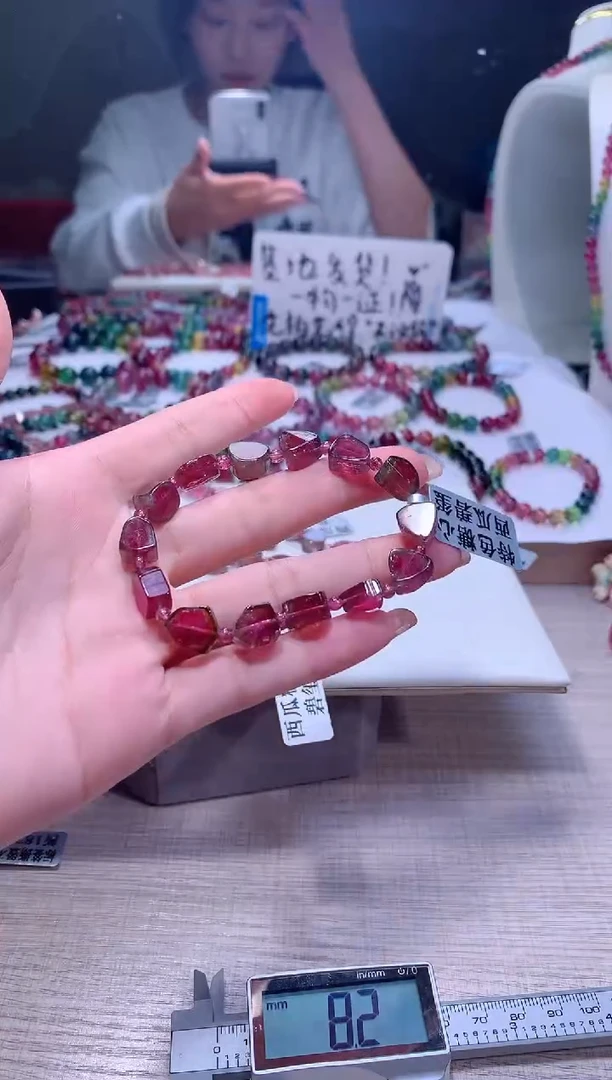 【闪购商品】碧玺手链未镶嵌A142【天然碧玺】