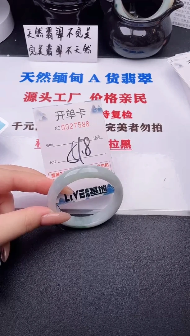 翡翠手镯未镶嵌88