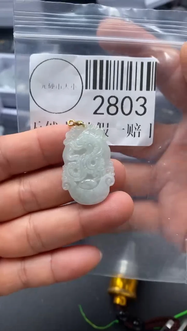 吊坠(不含链)未镶嵌翡翠2803