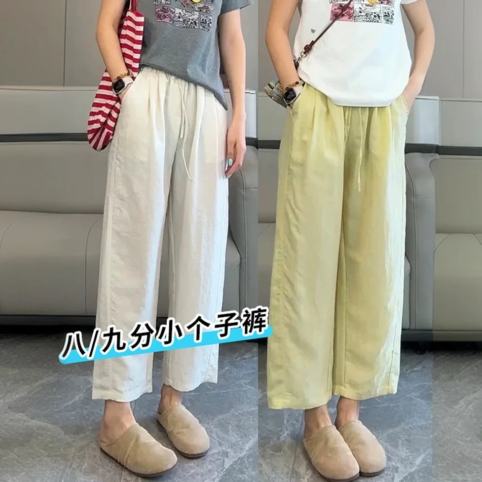 天丝亚麻阔腿裤女夏薄款2025新款高腰棉麻冰丝八分九分运动直筒裤