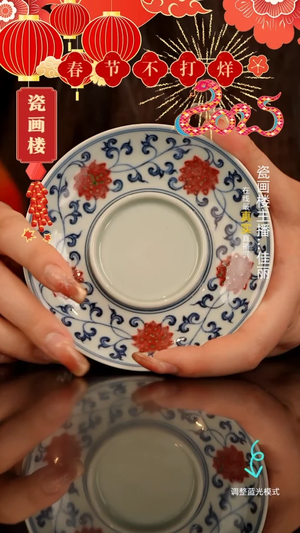 【闪购商品】瓷片瓷瓷瓷瓷瓷瓷瓷