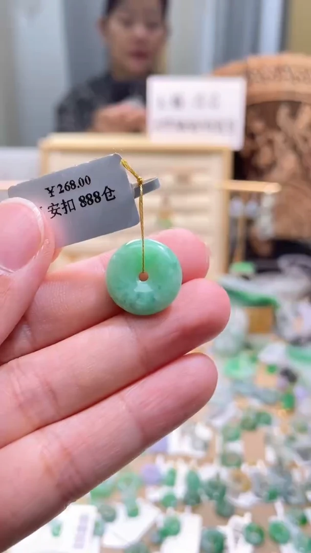 颈饰未镶嵌翡翠平安扣