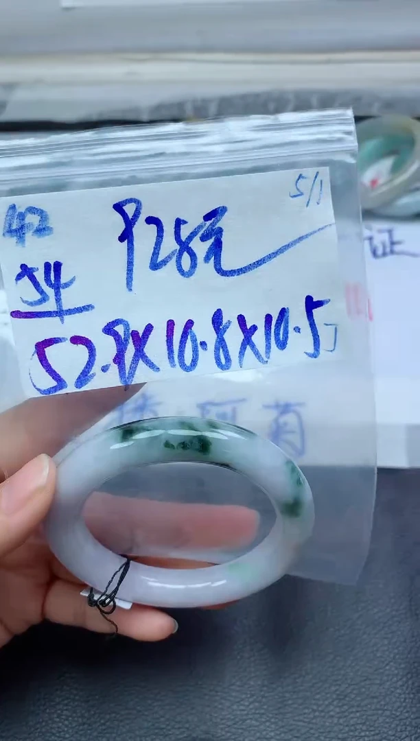 未镶嵌定制翡翠42毛货需精细抛光手镯拍一发一