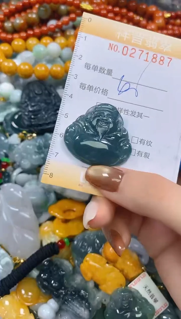 颈饰未镶嵌翡翠闪购0271887