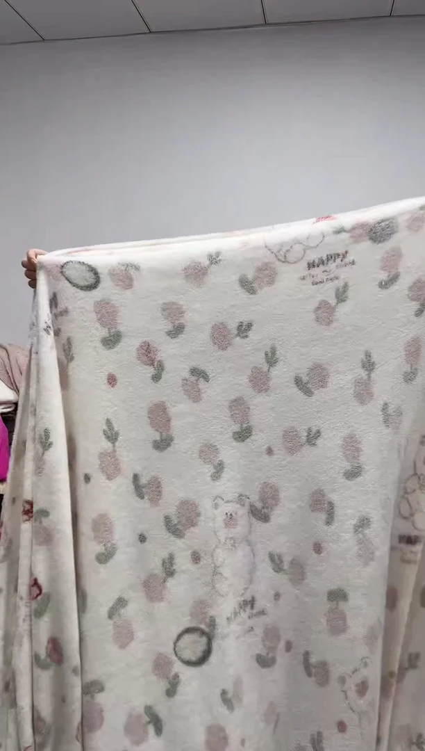 法兰绒2.5X2.3XC材质面料尺寸以主播介绍为准