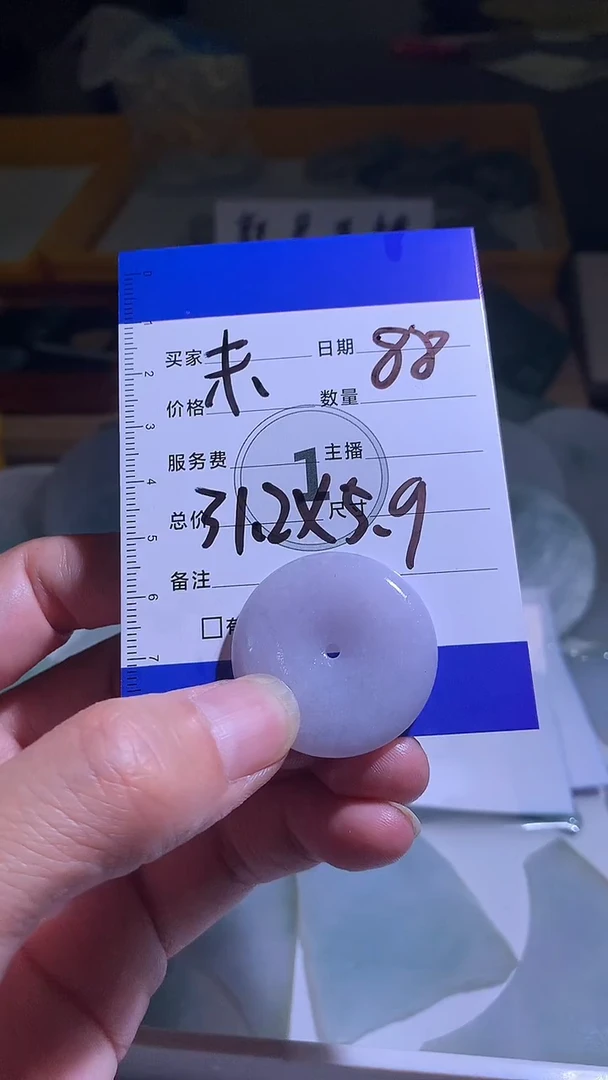 定制翡翠未镶嵌未***饰222
