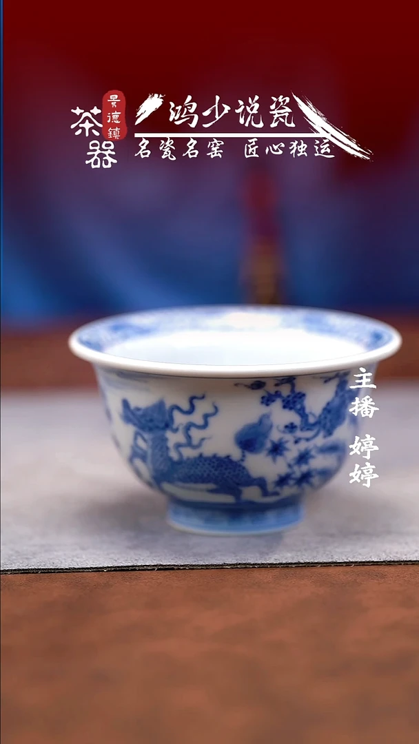 望月怀古麒麟望月压手