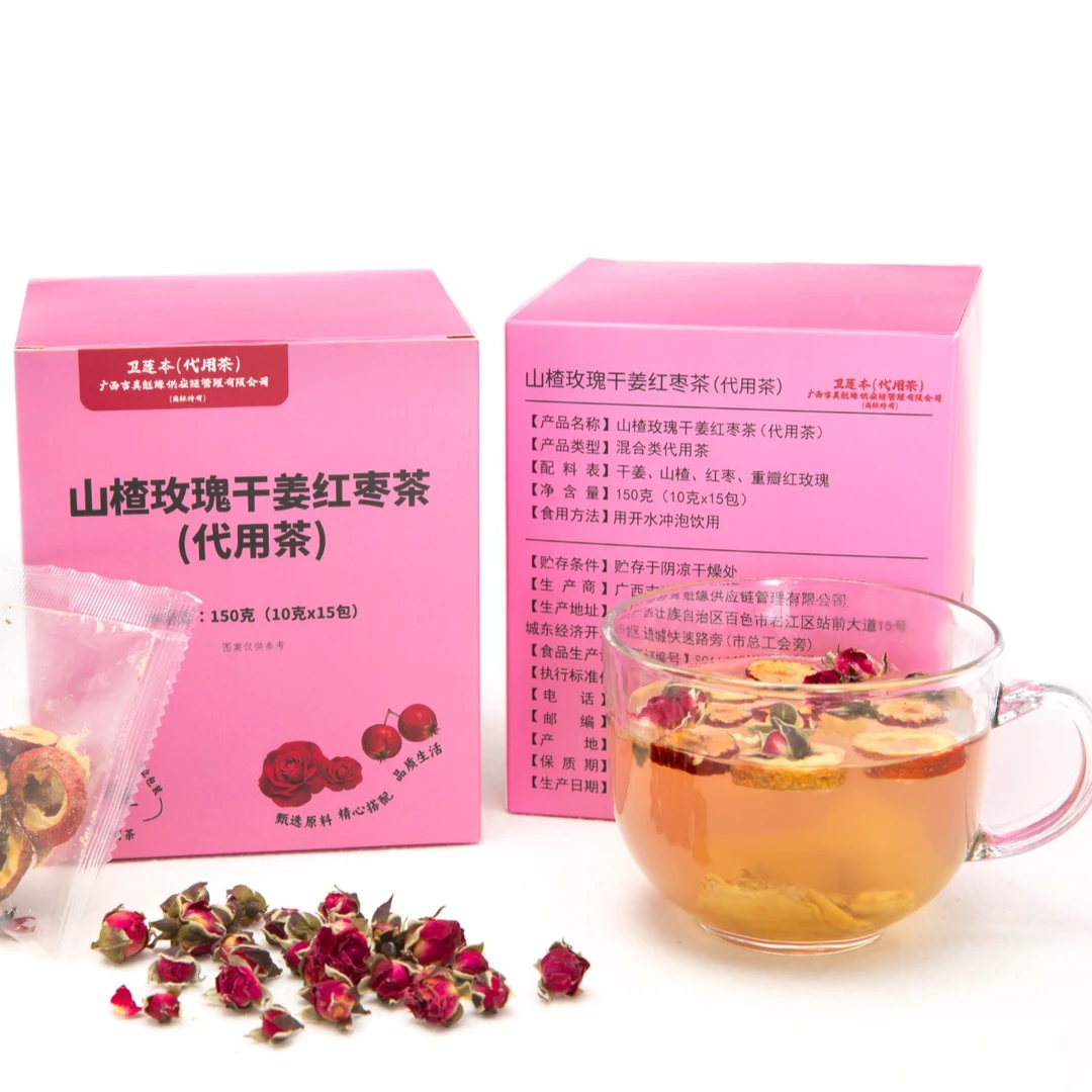 卫莲本山楂玫瑰干姜红枣茶