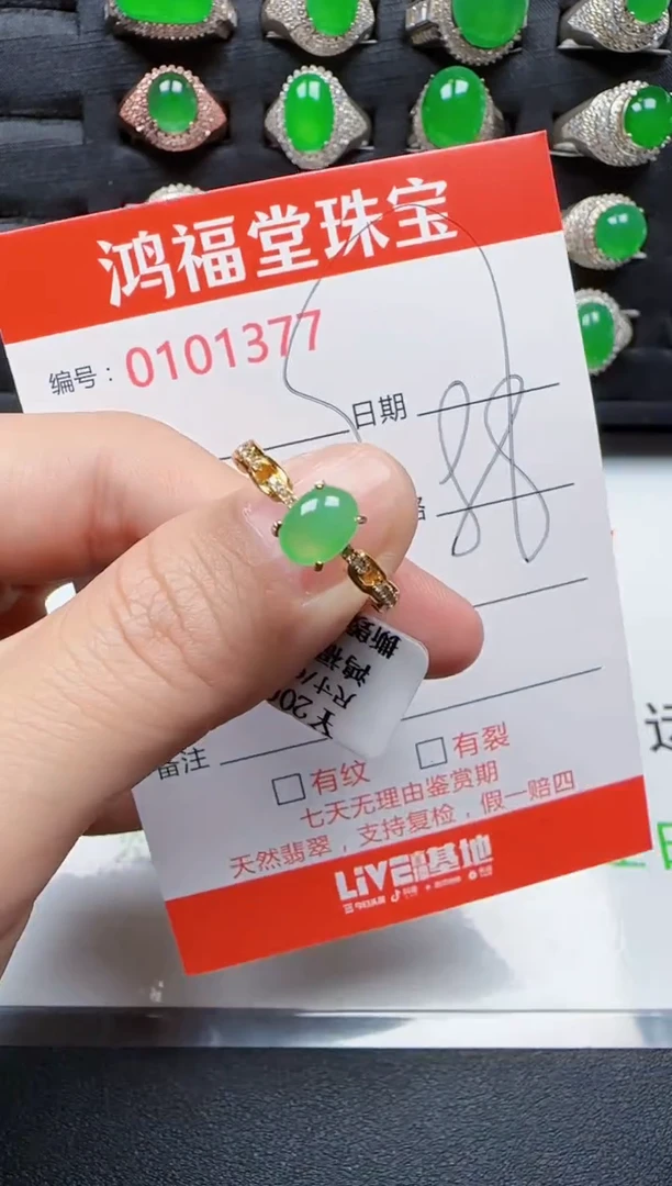 【闪购商品】翡翠戒指银S925镶嵌1377