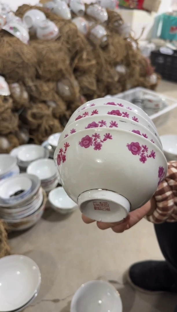 【闪购商品】摆件碗盘杯13厘米微瑕介意勿拍