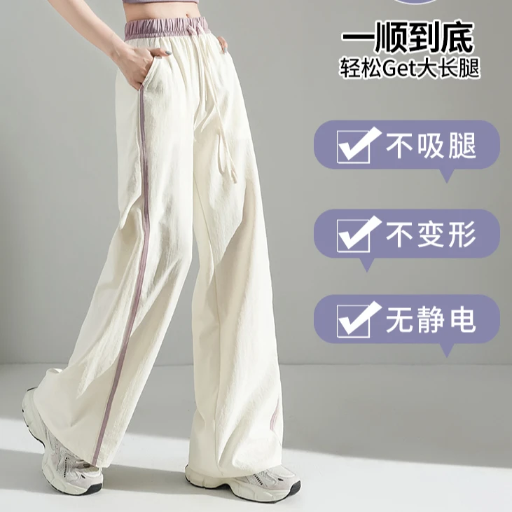 撞色百搭窄版阔腿裤H0318