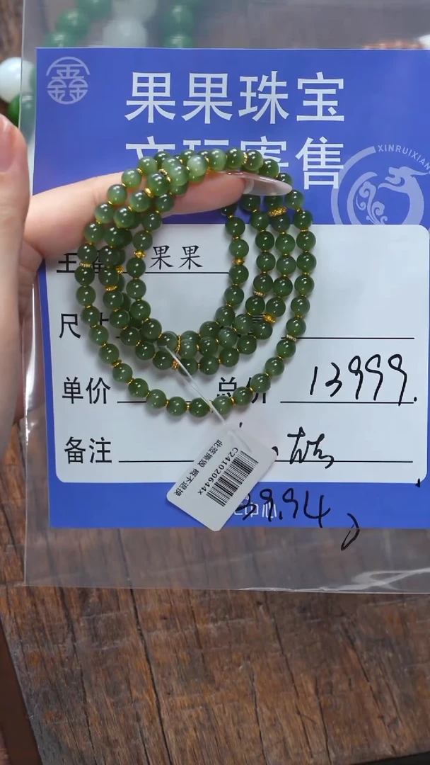 【闪购商品】和田玉珠宝奇石未镶嵌玉