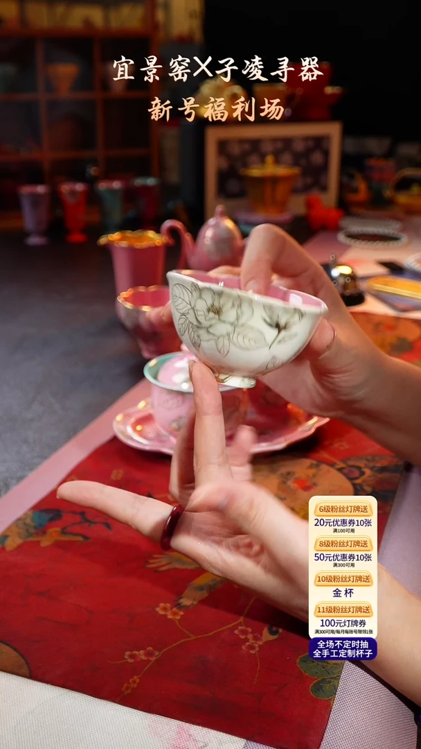 茶杯紫砂【宜景窑桃夭粉系列】杯子