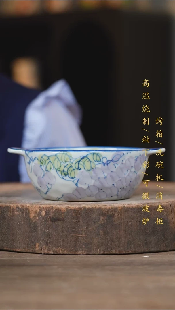 瓷片景德镇高温釉下彩（食品级）