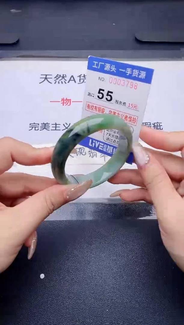 未镶嵌手镯翡翠翡翠手镯未镶嵌