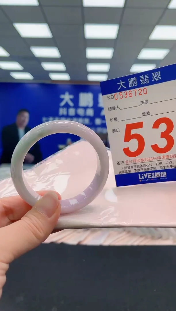 翡翠手镯未镶嵌AAAAAAAAA