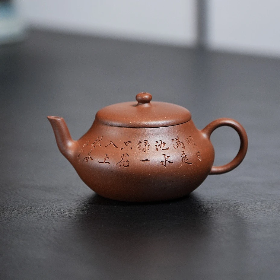 观一茶堂 | 宜兴·红皮龙全手工君德130ml手工茶壶茶道器具