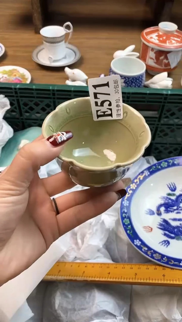 【闪购商品】瓷片(づ￣3￣)づ╭❤～