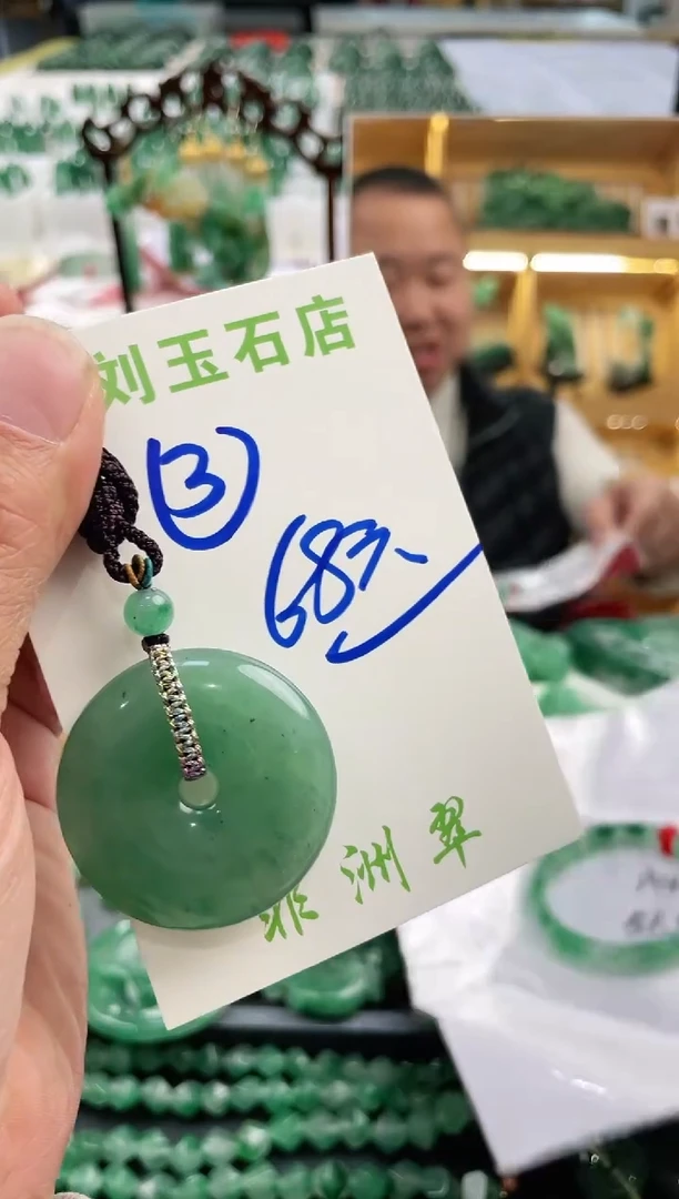 【闪购商品】石英质玉1未镶嵌高冰非洲翠