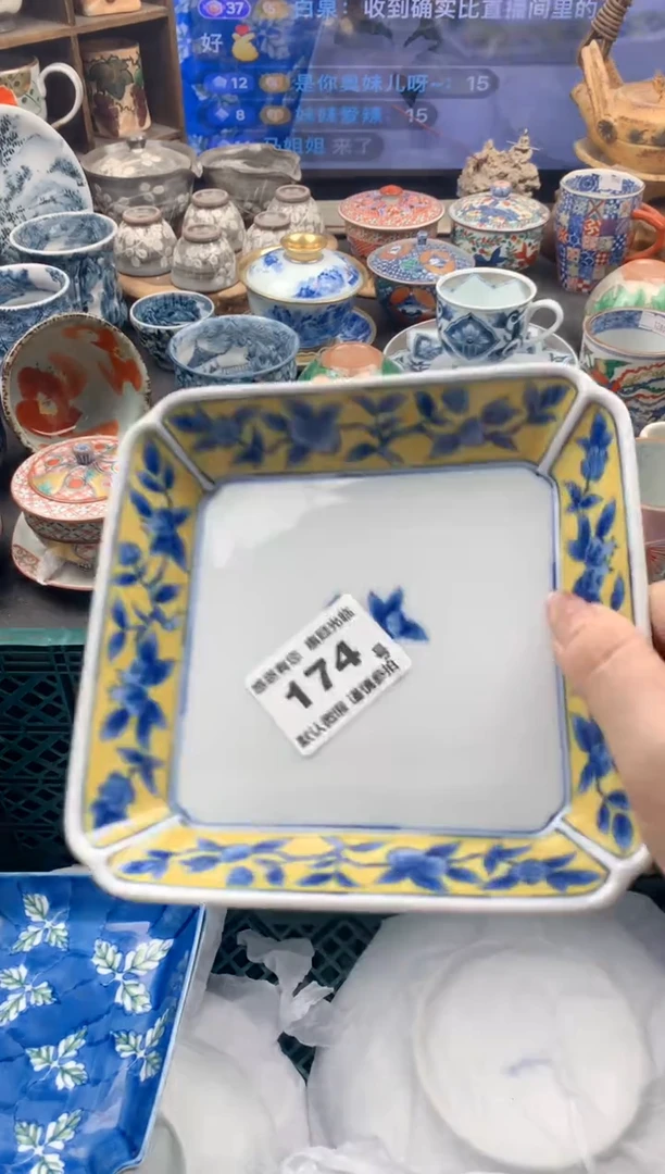 瓷片╰****╮174号九姑娘工艺品瓷器