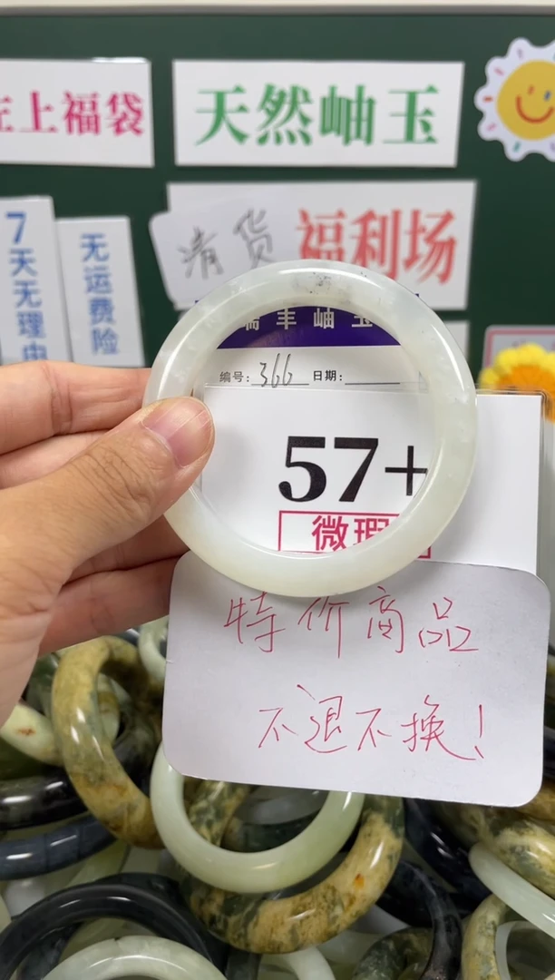 未镶嵌蛇纹石玉手镯岫玉手镯