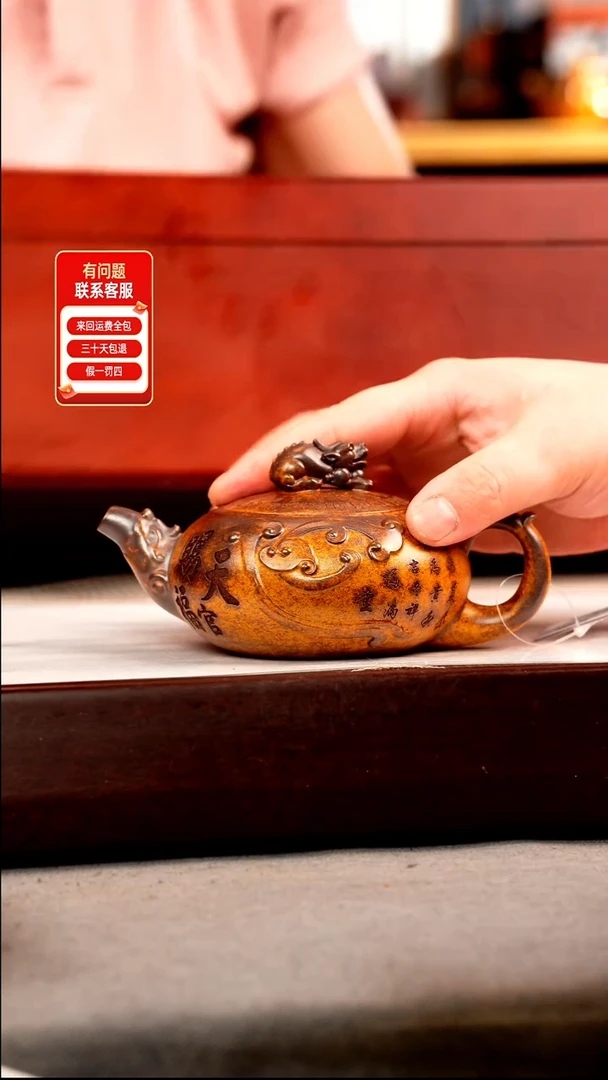 茶壶紫砂龙骨金砂 天官赐福 刻绘