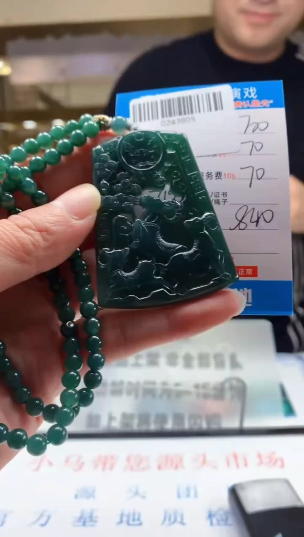 未镶嵌定制翡翠天然翡翠A货拍一发一