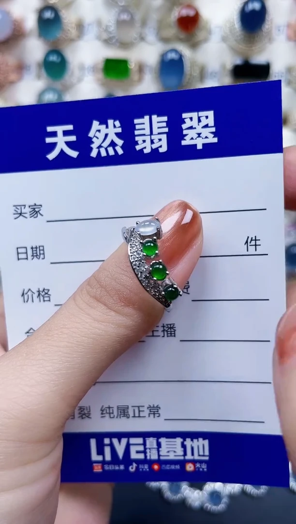 银S925镶嵌戒指翡翠8