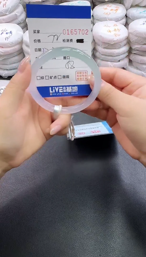 手镯玛瑙/玉髓未镶嵌然**甜5702