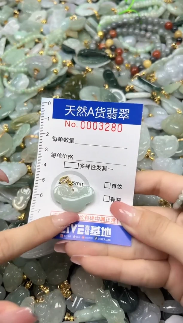 翡翠未镶嵌颈饰时尚百搭爆款链接天然翡翠A货