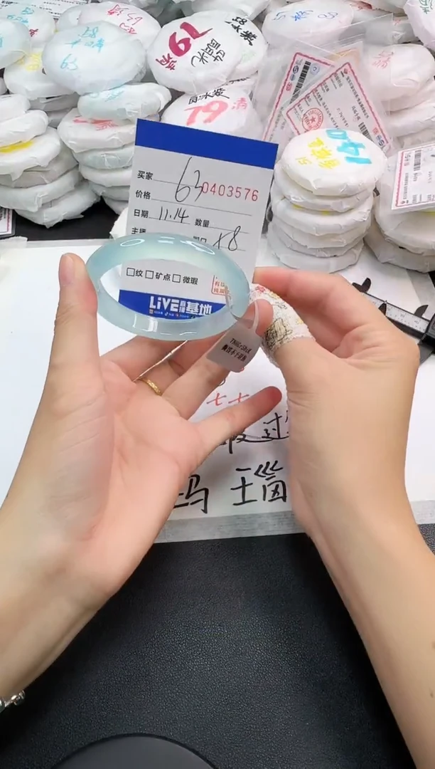 手镯玛瑙/玉髓未镶嵌3576